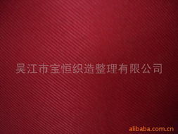 吴江市宝恒织造整理 匠心织就优质布面料的卓越之路